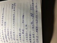 记忆之场读后感精选