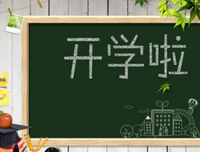 《让天空停留》的观后感大全