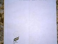 《西印度毁灭述略》经典读后感有感