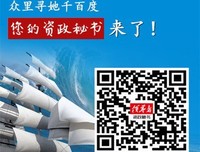 《劝学篇》的读后感大全