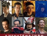 《真田丸》好看吗？经典观后感锦集