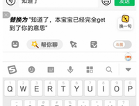 西家里句子
