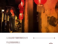 风不过一刹发看的句子