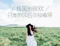 关于愿这可人后和这月年看冷漠的优美句子