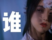 闲敲棋子落灯花经典的句子