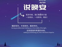 爱情心语