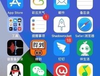 关于得比去了不该得比去的得比去的句子