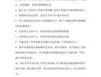 哲自每的人生经典名句