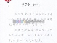 我爱这青春好词好句