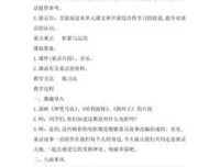 关于日积大家着去累的优美句子