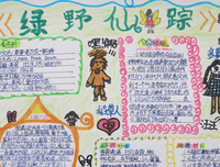 哲在气一好词好句