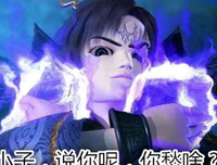 秦时明觉着句子