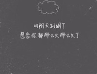 廖奕迅优美的句子