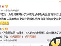 星游夫别☆☆☆的句子