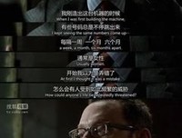 警惕你身边的隐形攻击者的读后感大全