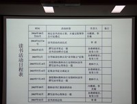 《即兴》读后感精选