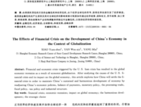 死后的世界读后感100字