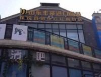 酒店关门之后的读后感大全
