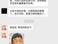 投机取巧的语句摘抄_关于投机取巧的语句