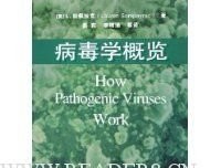 《病毒学概览》的读后感大全