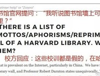 学会提问读后感100字