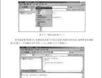 《UNIX网络编程》读后感1000字
