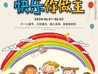 让孩子做主读后感锦集