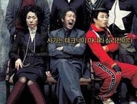 《世纪大劫案》影评摘抄