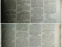 两个女人读后感摘抄