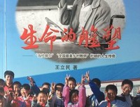 《文艺复兴》读后感锦集