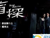 《重案组女警 第五季》经典观后感1000字