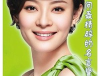 得寸进尺格言警句