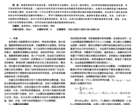 经济科学的性质和意义读后感1000字