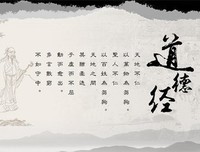 关于与人为善的名言