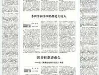 繁花盛放读后感100字