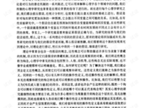 心理与行为科学统计读后感1000字