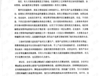 交互设计之路读后感摘抄
