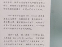 陪我走到世界尽头的读后感大全