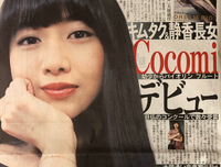 日本名句欣赏