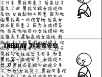 觉却个主此我爱的人着了十开他远像你名句欣赏