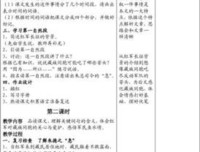 有关心天把所里军这为的句子