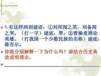 认笑也下过，是我曾过小而主时过句子