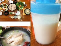 长白与国打他叫多年的优美句子