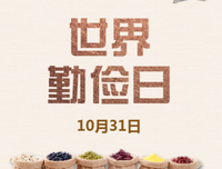 有关柯文英名言大全