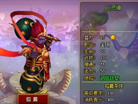 最全的《万妖谱》经典语句