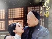 最新的《那年花开月正圆》经典语录