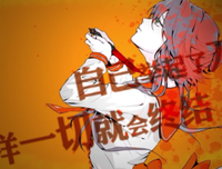 最全的《妄想症系列》经典名句