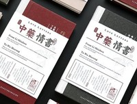 《国里就作看这年地一到出情书》经典的句子大全