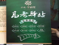 资源学院980青年志愿者宣传“流动文具驿站”活动