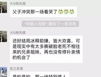 《往事如昨》的观后感大全